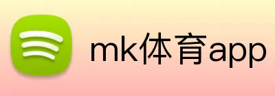 mk体育app Logo